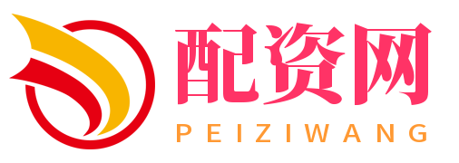 配资网-在线配资开户-专业股票配资